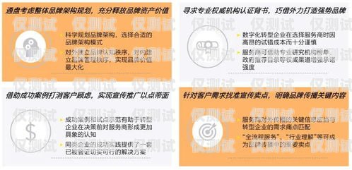 承德虛商電銷卡——助力企業銷售的利器承德虛商電銷卡在哪辦