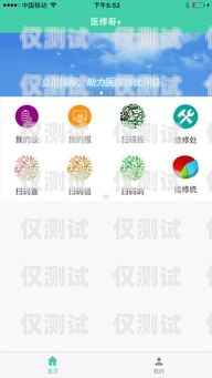 智能外呼系統(tǒng)，江蘇企通云的創(chuàng)新解決方案企云通電話系統(tǒng)