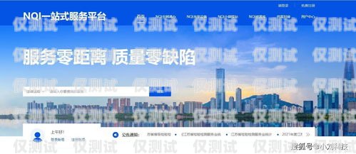 湖北小型外呼系統(tǒng)公司的崛起與發(fā)展武漢外呼外包公司