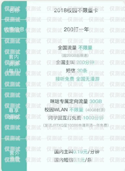 電銷客服電話卡是否由公司提供？電銷客服電話卡是公司提供嗎安全嗎