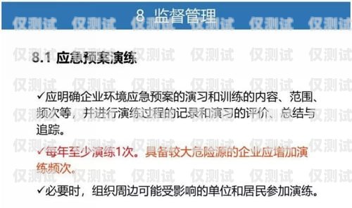 外呼系統(tǒng)暫停，對企業(yè)的影響與應(yīng)對策略外呼受限制