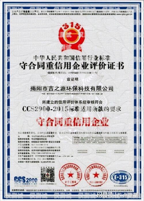 北京電銷卡認證指南北京電銷卡認證怎么認證的
