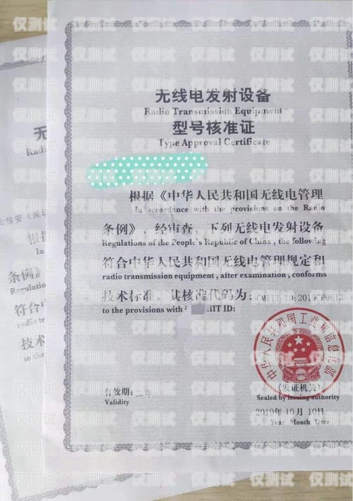 北京電銷卡認證指南北京電銷卡認證怎么認證的