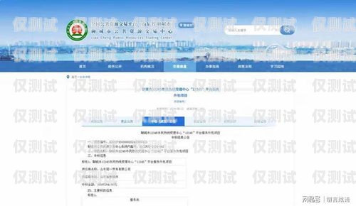 山東電話外呼系統(tǒng)價格查詢山東外呼外包公司