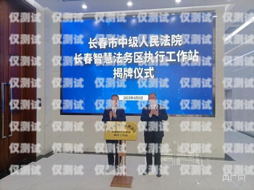 阿克蘇外呼系統供應，提升銷售與客戶服務的利器阿克蘇外貿公司