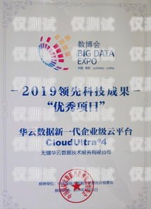 貴陽新一代電銷卡購買指南貴陽電銷卡辦理