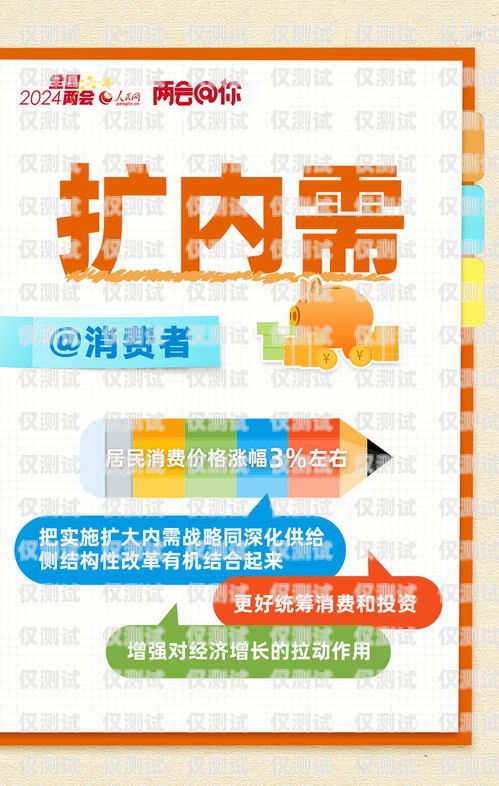 貴陽新一代電銷卡購買指南貴陽電銷卡辦理
