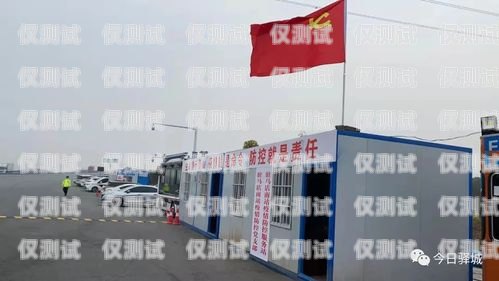青島防封電銷卡辦理青島防封電銷卡辦理地點