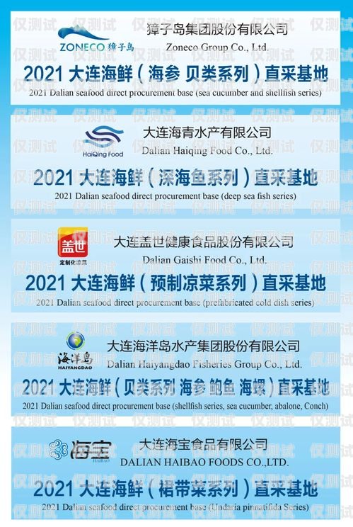 青島防封電銷卡辦理青島防封電銷卡辦理地點