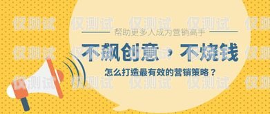 上海電銷卡騙局大揭秘！如何避免成為受害者？上海電銷卡騙局揭秘視頻