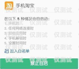 上海電銷卡騙局大揭秘！如何避免成為受害者？上海電銷卡騙局揭秘視頻