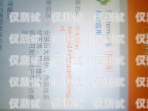 電銷(xiāo)電話(huà)卡解封時(shí)間解析電銷(xiāo)電話(huà)卡解封要多久才能用呢
