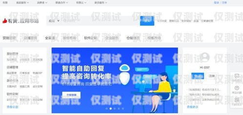 云客服外呼系統，提升客戶服務的創新工具外呼云客服什么意思