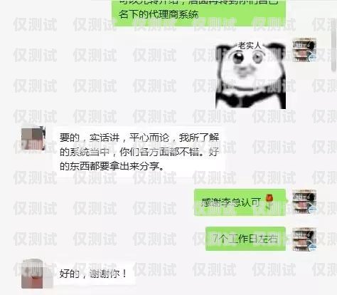 長沙包月打電銷卡，助力企業高效營銷長沙包月打電銷卡多少錢