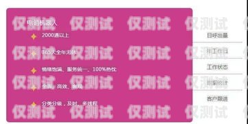 長沙包月打電銷卡，助力企業高效營銷長沙包月打電銷卡多少錢