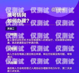 內蒙古電信電銷卡，通信新選擇，助力業務發展內蒙古電信電銷卡客服電話