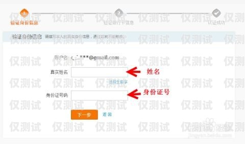 電銷卡如何 2 次實名認證？電銷卡如何2次實名認證呢