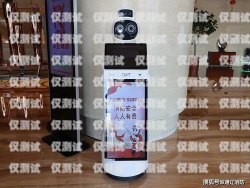 消防電話機器人價格表報價，為您的安全保駕護航消防電話主機價格
