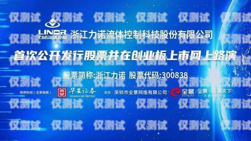 北京電銷卡網銷公司——專業的銷售解決方案提供商北京電銷卡網銷公司有哪些
