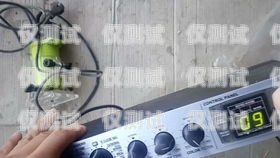 山東電銷系統高頻防封電銷卡——解決電銷難題的利器電銷專用防封系統