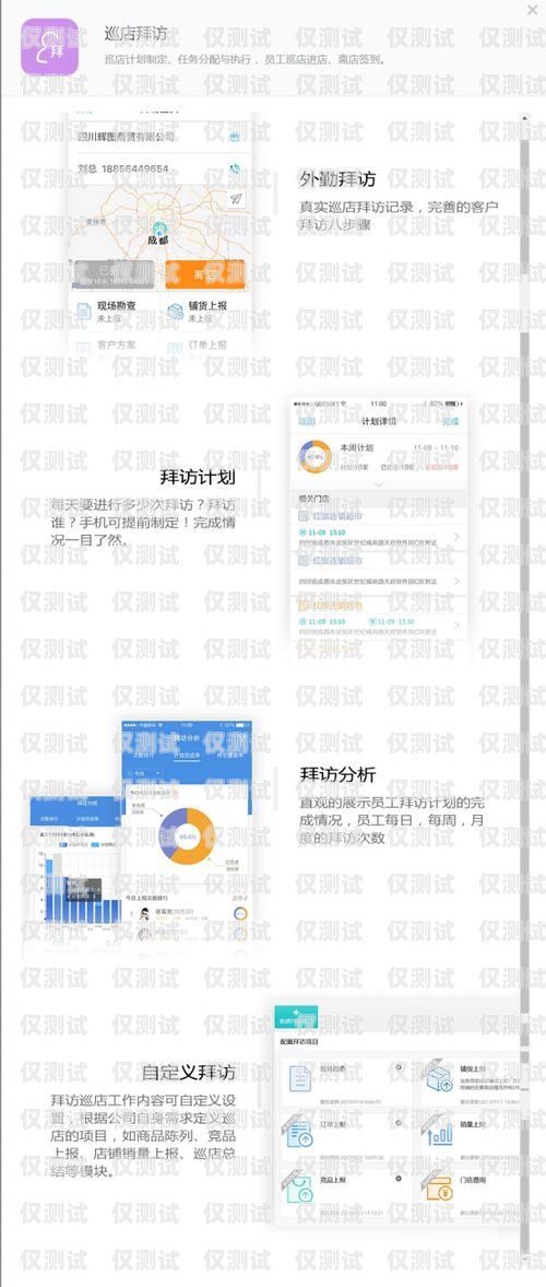 無錫外呼管理系統——提升銷售效率與客戶體驗的利器無錫外呼管理系統招聘