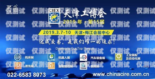 賀州電銷機(jī)器人供應(yīng)商，助力企業(yè)提升銷售業(yè)績(jī)的創(chuàng)新解決方案賀州電銷機(jī)器人供應(yīng)商有哪些