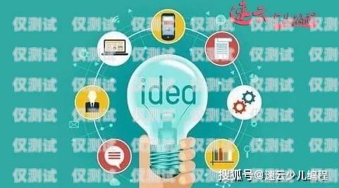 杭州跨行思維電話機器人，創(chuàng)新與變革的力量