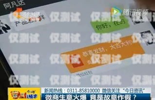 保定不記名電銷卡代理，開拓市場的利器無記名電話卡銷售
