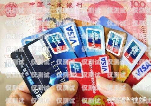 貴州不封卡電銷卡辦理指南貴州不封卡電銷卡辦理條件