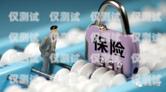 電銷卡購買指南，了解市面上的選擇什么電銷卡最好用