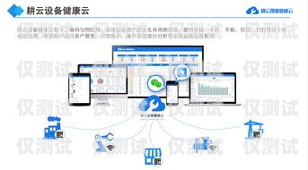 三亞企業電話外呼系統價格，如何選擇適合的解決方案公司外呼電話用什么套餐合適