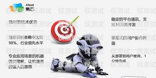 拓客電銷機(jī)器人怎么樣？拓客電銷機(jī)器人怎么樣啊