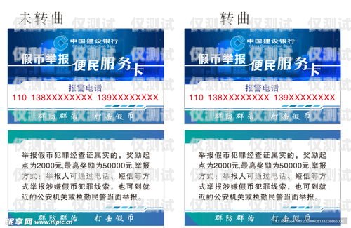 電銷卡代理商是為企業提供電銷卡銷售和服務的中間商。電銷卡是專門為電話銷售而設計的通信工具，具有高頻呼出、穩定性強等特點。以下是一些常見的電銷卡代理商，電銷卡代理賺錢嗎