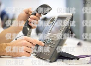 電話機器人——銷售領域的創新利器電話機器人銷售神器有哪些