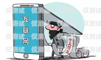 警惕！電話機器人成為詐騙新手段電話機器人是詐騙嗎