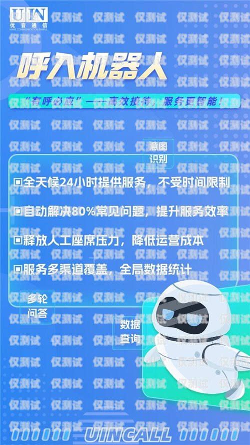 江西醫療智能外呼系統商家，提供高效便捷的醫療服務解決方案