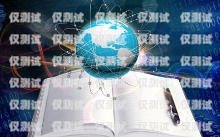 黃山 ai 外呼系統，提升客戶體驗與銷售效率的創新工具黃山ai外呼系統怎么樣