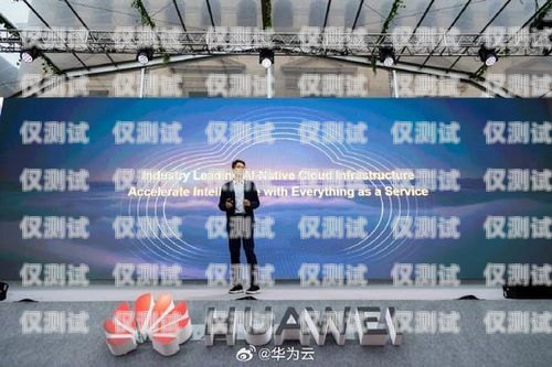 黃山 ai 外呼系統，提升客戶體驗與銷售效率的創新工具黃山ai外呼系統怎么樣