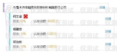 外呼系統(tǒng)優(yōu)薦九鹿林外呼系統(tǒng)優(yōu)選九鹿林 可信