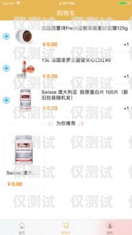 外呼系統(tǒng)優(yōu)薦九鹿林外呼系統(tǒng)優(yōu)選九鹿林 可信