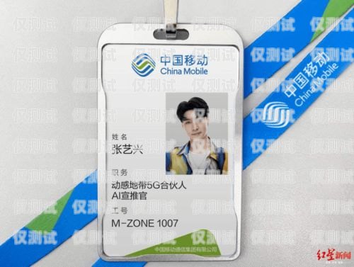 揭開優友互聯電銷卡套路的面紗優友互聯電銷卡套路多嗎知乎