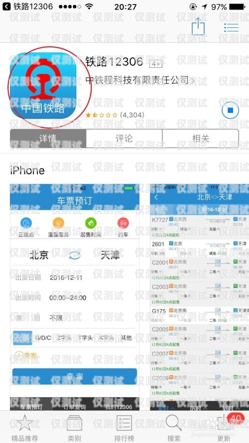 南寧回撥外呼系統，提升客戶溝通效率的利器回撥外呼系統真的會不封卡嗎?