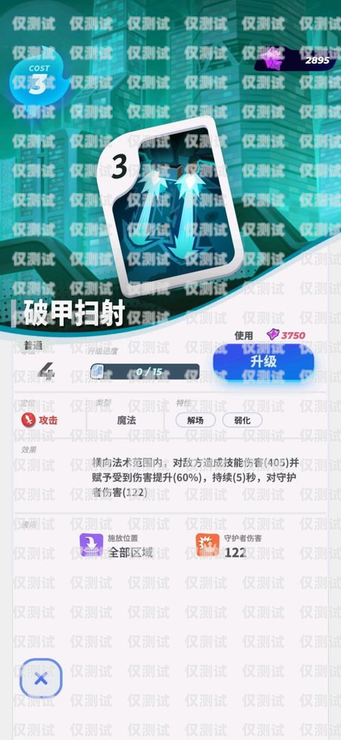 電銷卡品牌推薦與選擇指南電銷卡有什么牌子的好用