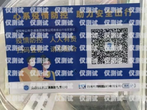 電銷卡實(shí)卡，助力企業(yè)銷售的利器電銷卡用實(shí)名嗎