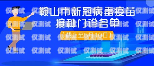 鞍山市機(jī)器人電銷外包招聘鞍山市機(jī)器人電銷外包招聘信息