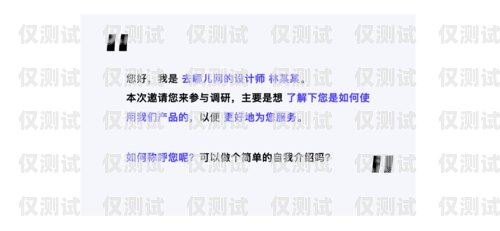 電銷卡采購，開啟高效溝通的鑰匙采購電銷卡的開場白和結束語