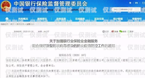 探秘偃師北緯電銷卡，通訊行業的新寵還是潛在風險？偃師北緯電銷卡電話號碼