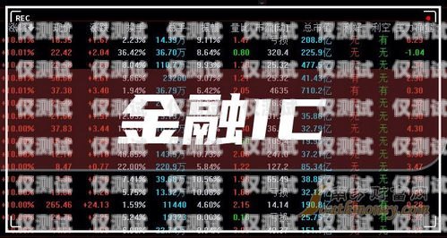 探秘偃師北緯電銷卡，通訊行業的新寵還是潛在風險？偃師北緯電銷卡電話號碼