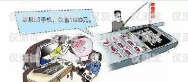 警惕詐騙，保護財產(chǎn)安全電話機器人反詐通知模板圖片