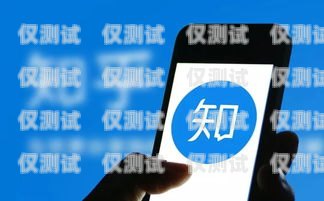 電銷辦虛擬手機(jī)卡是否違法？電銷辦虛擬手機(jī)卡違法嗎知乎